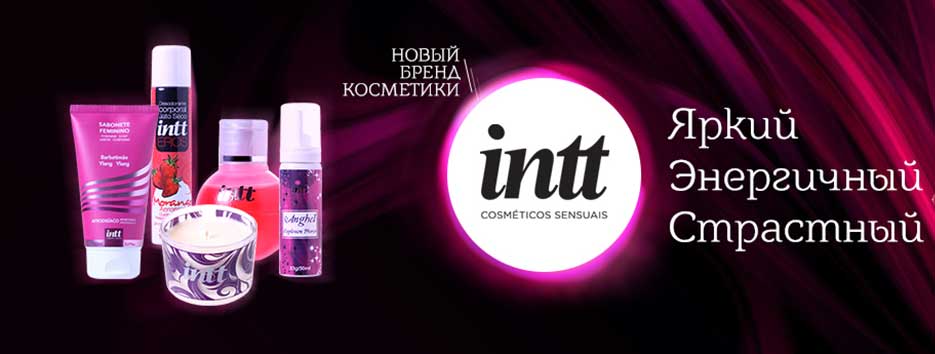 https://toyssexshop.ru/brands/intt